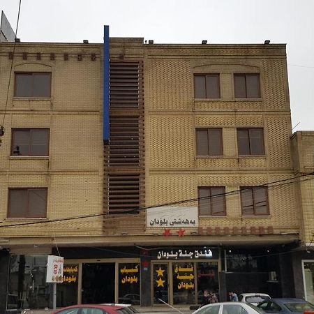 Janet Bludan Hotel Erbil Exterior photo