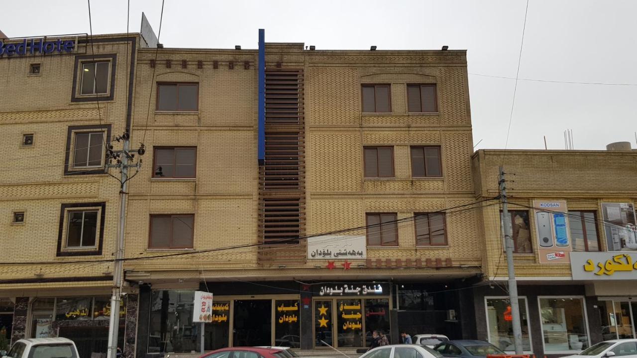 Janet Bludan Hotel Erbil Exterior photo